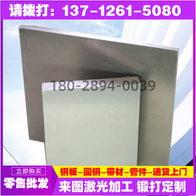 5052 5083 6061 2124-T851铝合金6A01 6N01 3003-H14 H24 ZAlSi12