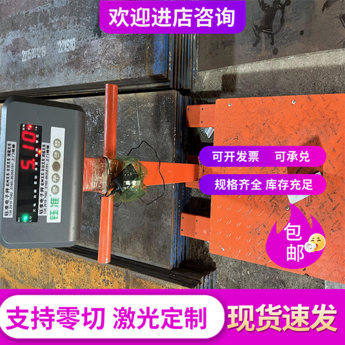 耐蚀镜面模具钢1.2083 P20HH 738H 718H钢板1.2738H 1.2344热处理