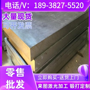 3cr13板材 圆棒 35CRMOV 31CRMOV9 scm440钢板棒 钢棒 A105圆钢