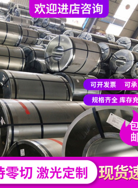 20NiCrMoA棒料20GrNi3Mo圆钢40mn18cr3 30Gr2NiMo2 34GrNi1Mo钢板