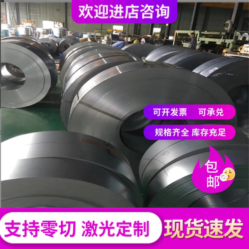 GC270F汽车钢板GC340/590DP冷轧板卷GC340LA高强度镀锌板热镀锌卷