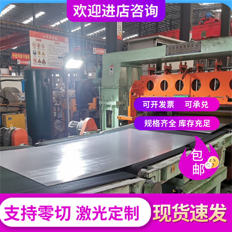 35crmnsi 30crmnsiA 30cr2ni2mo 8620H 20CrMoA 50crv WB36 圆钢 - 实物图