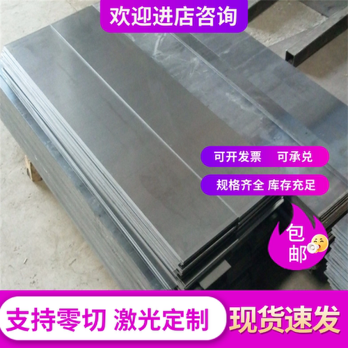 SPCEN SPCD SPCC SPCE 冷轧板 SPFH590M SAPH440、QStE460TM卷料