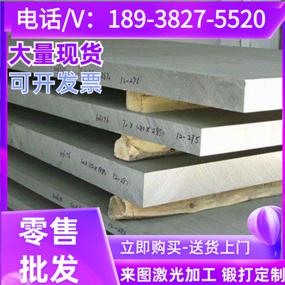 6013 铝合金 6016铝排 6061铝圆棒 2030 铝板 2011 AL5052铝管
