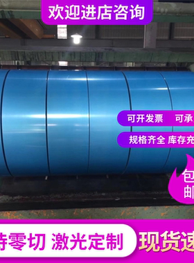 36CrNiMo4 G43400 1.7255 SCM440圆棒合金钢ALSL4340 SNCM439元钢