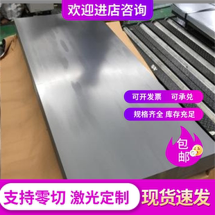 1Cr18Ni9Ti 06Cr19Ni10 0Cr18Ni9 06Cr18Ni11Ti 不锈钢板 圆棒管
