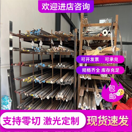 o零切铝合金6061 7075 5052 3003 2a12 5083铝板 铝棒 型材 铝管