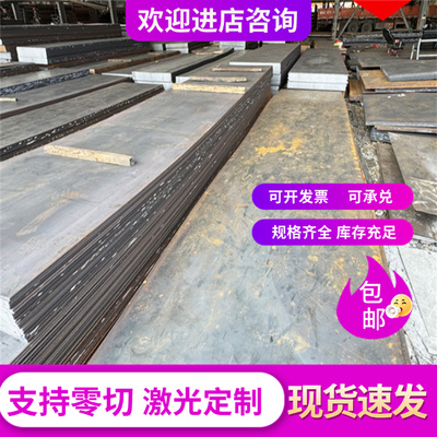 【现货】SPHC/DD11 SPHD/DD12 酸洗钢板卷 厚1mm-12mm 可零切定制