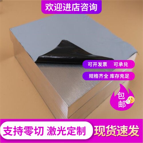 6082铝板 6021铝棒1 6063A合金铝6013 1070 1050A 1060国产西南铝