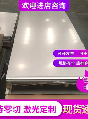 现货DC04 DC05 DC06冷轧钢板S12C 圆棒S45C镀锌板SPH270D SPH270E