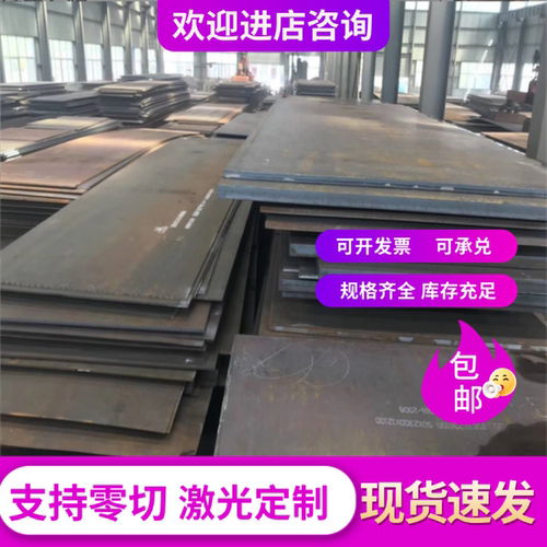 宝钢汽车酸洗板SAPH370 SS400 SAPH440 HC340LA高强度双相冷轧板