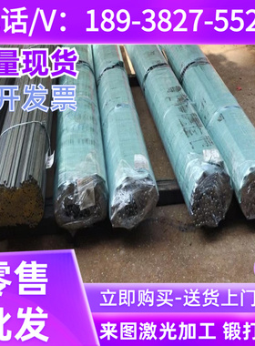 精密X42Cr13 X33CrS16 X15CrNiSi37-18 X210Cr12 X40Cr14合金钢棒