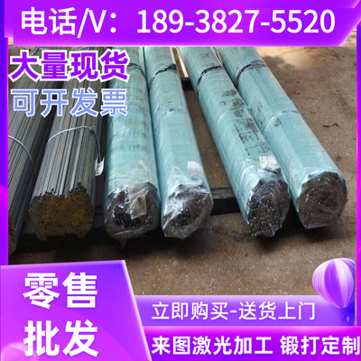 精密X42Cr13 X33CrS16 X15CrNiSi37-18 X210Cr12 X40Cr14合金钢棒