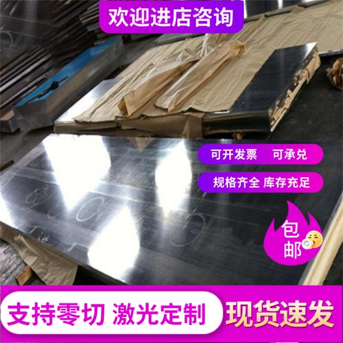 ADC12铝板 AC4C ZL101A铝棒 ZL102 ZL104 LG5 LG2 LD5 ADC6压铸铝