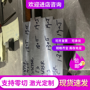 现货9Cr2Mo.,86CrMoV7, 9CrV圆钢20Ni4MoA. 30CrNi3MoV圆棒35SiMn