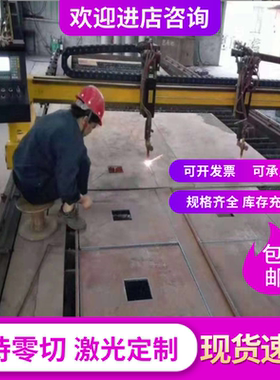 Q690D高强钢板Q550D Q420B Q960E Q1100E Q890B BS600MCK2 HG70D