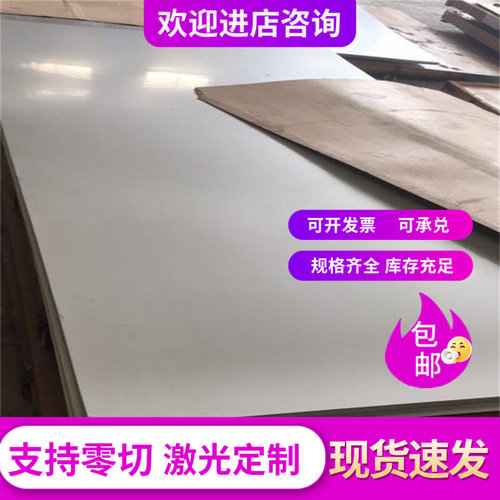SCM435光亮钢42CrMo4黑皮棒SCM-4合金钢扁钢4340钢板4140冷拉钢棒
