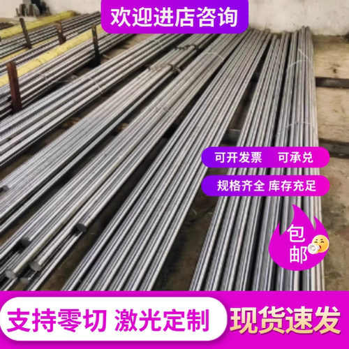 10#15号钢 20号钢 25号钢 30号钢 35号钢 40号钢 50/55号钢板圆棒