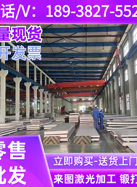 进口SCM430合金结构钢SCM420H SCM440 SCM415圆钢SCM435洛钼钢板