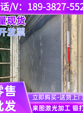 供应SCr420H SCr430H SCr435H圆钢 合金钢 SMnC433H SCr415H 钢板