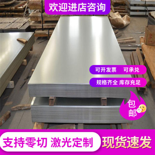 Q345B Q355B合金钢8620圆钢304 303圆钢30crmnsia 45CrNiMo圆钢