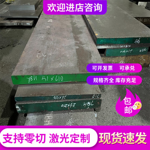 Gcr15 30CrMnSiA 20CrMnTi圆棒40CrNiMoA圆钢38CrMoAl 9Mn2V光圆