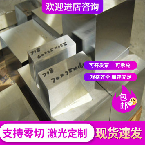 合金钢SNC415 SNC631 SNC815 SNC836 SNCM220 SNCM240圆钢 钢板
