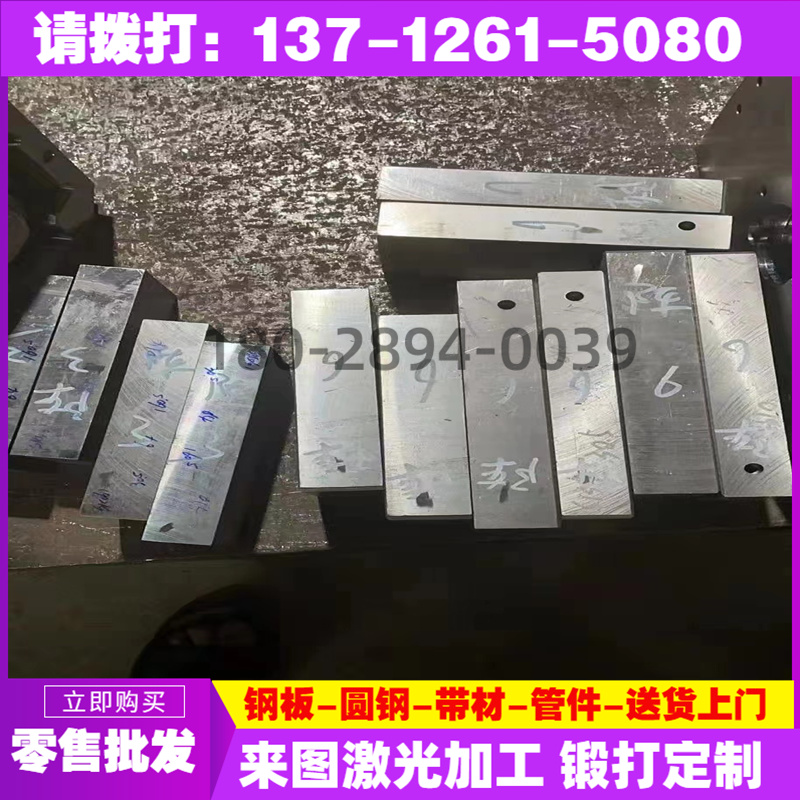 不锈钢铁10Cr17 00Cr27Mo 06Cr13A1 022Cr12 00Cr30Mo2圆棒圆钢-封面