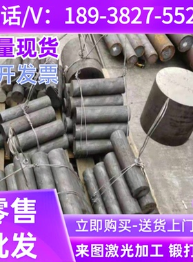 工具钢 9SiCr 75cr1 9Cr2 9Mn2V CrWMn板材 9CrWMo 圆棒 75Cr1圆