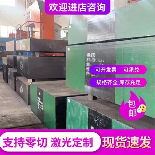 SAPH310六角钢带 CR4 H180P 冷轧钢板 ASTM汽车钢棒FeP01 实心
