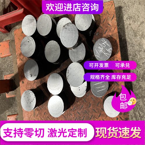 2A12t4铝板2011 5A06 3A21 LY12铝棒5A02 7075T6铝合金6063国标
