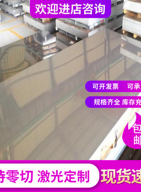 50NiCr13，51CrV4，55NiCrMoV6钢板56NiCrMoV7，75CR1圆钢零切