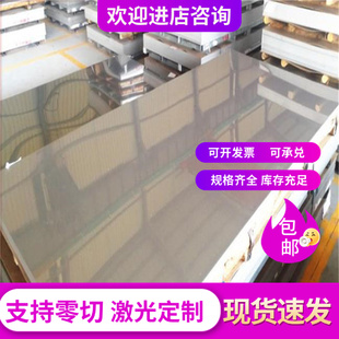 50NiCr13，51CrV4，55NiCrMoV6钢板56NiCrMoV7，75CR1圆钢零切