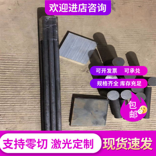 GCuSn12Pb2锡青铜C86300 94000铜棒CC494K铜管CuSn12Ni2-B铜板BC6
