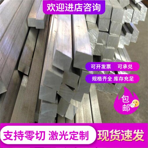 2A12超硬铝棒7075航空铝板5052/6061薄中厚板3003铝合金棒6082-T6