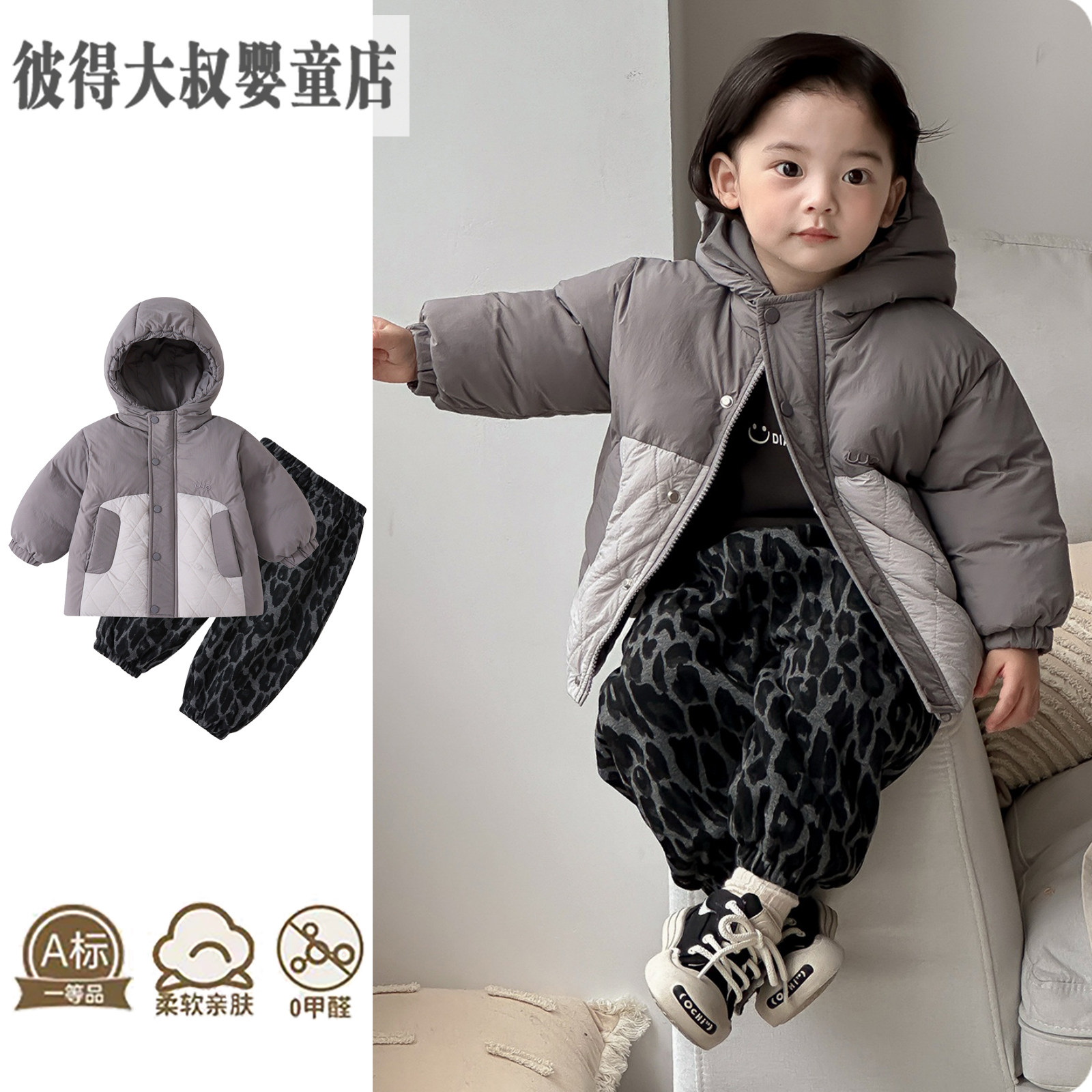 宝宝冬季羽绒服外套三件套加厚套装冬季2025新款婴儿分体男宝衣服
