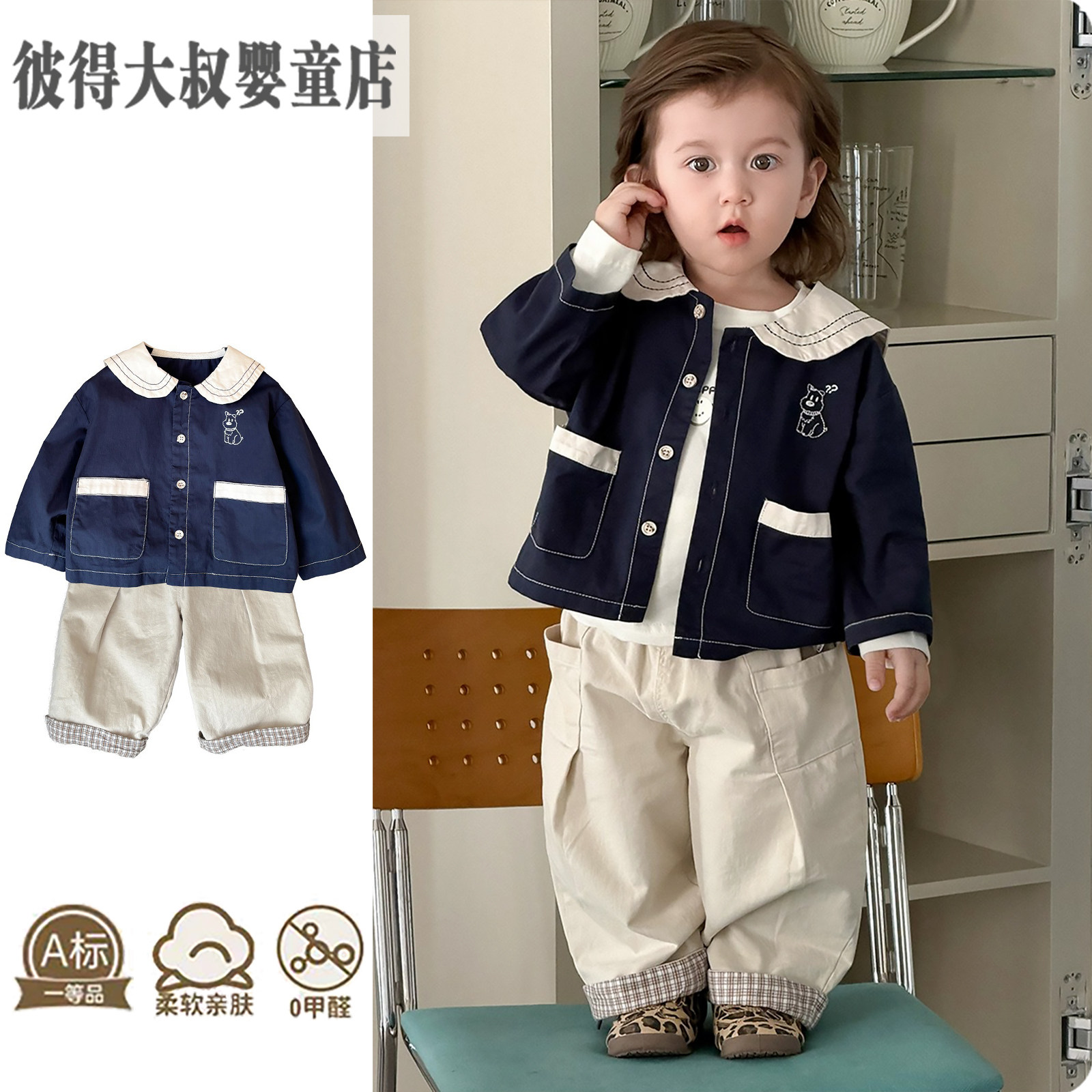 男童潮帅气时髦套装春装2026新款宝宝外套春秋婴幼儿童休闲裤韩版