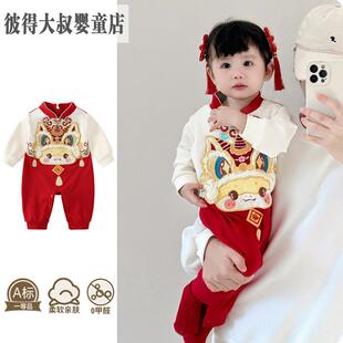 薄款新年衣服男宝宝过年拜年服女幼儿喜庆中国风纯棉连体哈衣唐装