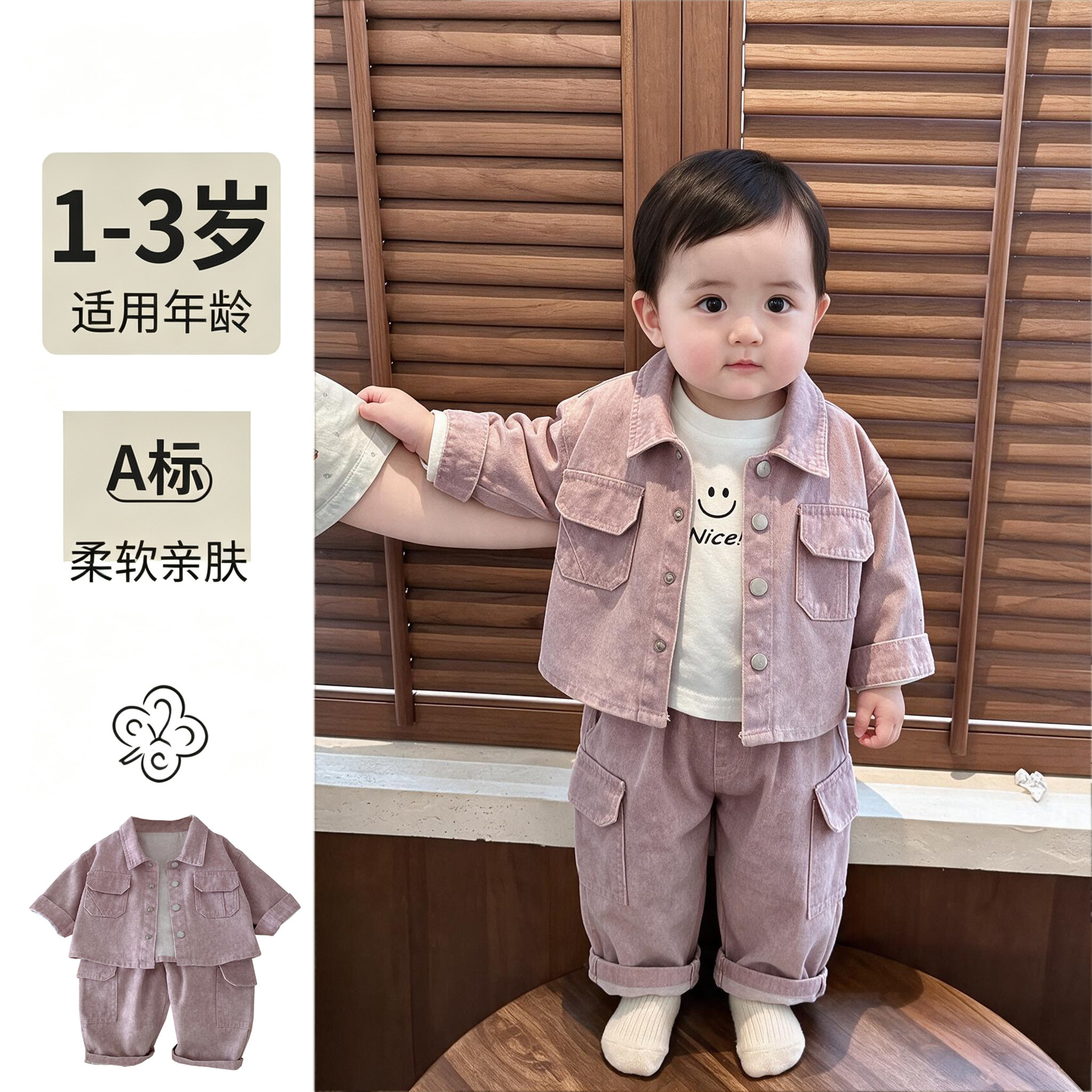 婴儿秋季衣服男童周岁宝宝分体套装韩版婴幼儿网红炸街款洋气时髦