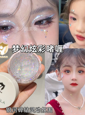 小朋友专用化妆品小金盾