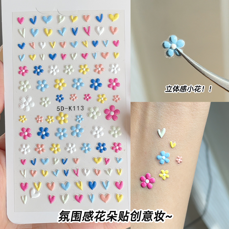 彩色爱心花朵装饰贴脸饰品