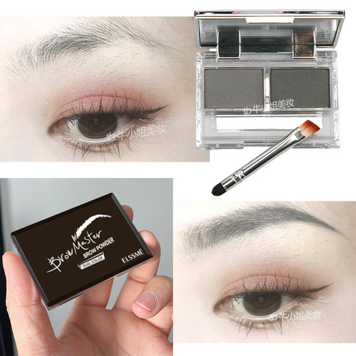 灰色眉粉自然深色发色用