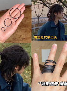 哑光隐形黑色皮筋半扎武士头小辫子造型男扎头绳绑头发马尾发型