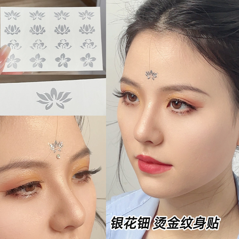 额头印花贴纸花钿烫银眉心纹身贴汉服化妆脸装饰圣诞古风妆容彩绘