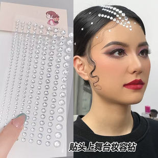 舞台化妆头上装饰亮钻儿童节贴脸头发点缀小钻石贴片舞蹈表演宝石