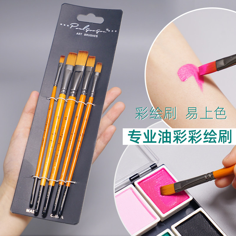人体彩绘刷排笔刷尖头勾勒轮廓油彩刷平头面部专业水溶水粉绘画笔