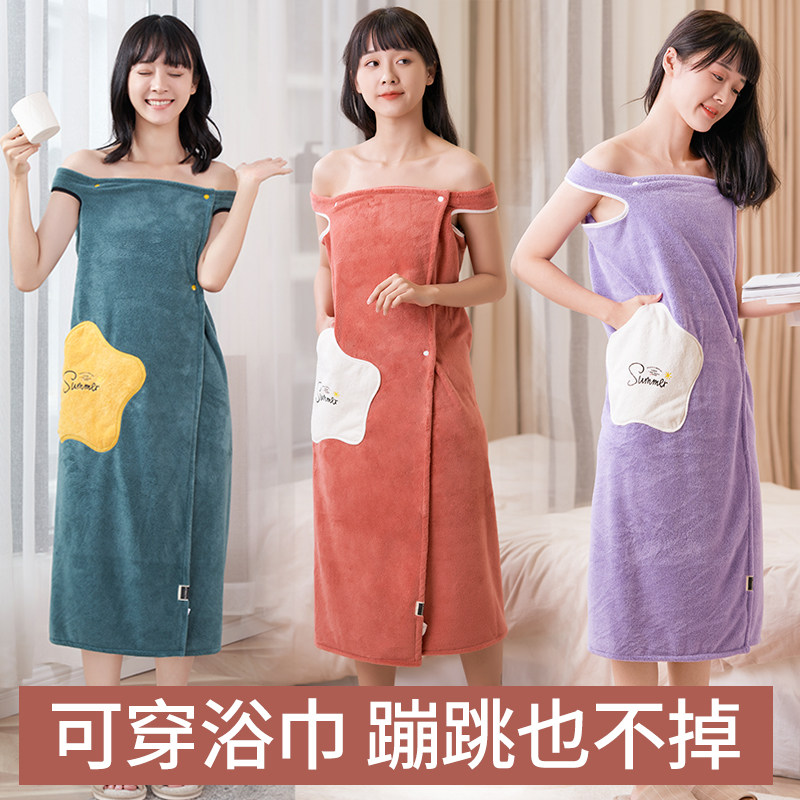 百变少女浴巾女可穿可裹比纯棉吸水速干家用吊带加大款浴裙