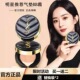 圣罗皮革气垫BB霜遮瑕隔离控油保湿 持久防水不脱妆混油cc霜旗舰店