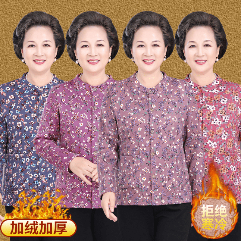 冬季妈妈保暖内衣开衫加绒上衣中老年人加厚衬衣奶奶秋衣德绒外套,女装/女士精品,中老年女装,淘宝优惠券,粉丝福利购,淘宝优惠卷