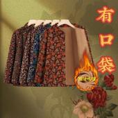 加厚夹克开衫 奶奶冬季 保暖上衣服加绒老年人外套50岁60妈妈装 秋衣